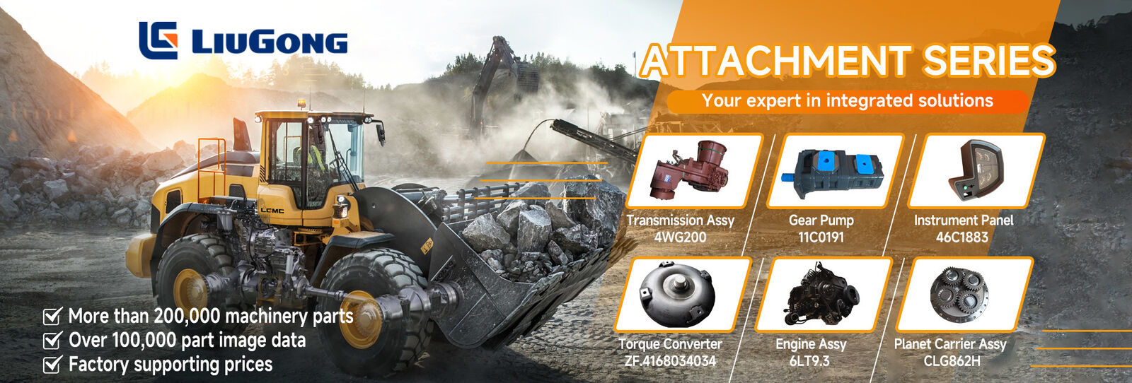 Ανταλλακτικά κινητήρα CUMMINS