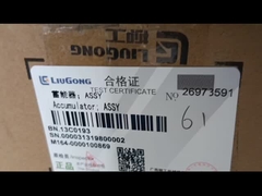 ΛΙΥΓΟΝΓ ΑΚΟΜΥΛΑΤΟ