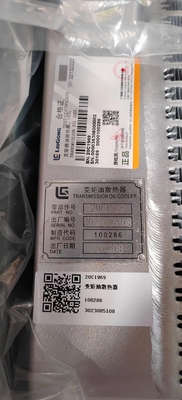 20C1969 μετατροπέας ροπής ψυγείο Liugong Excavator CLG920 CLG922 CLG923 CLG925 Excavator Filter